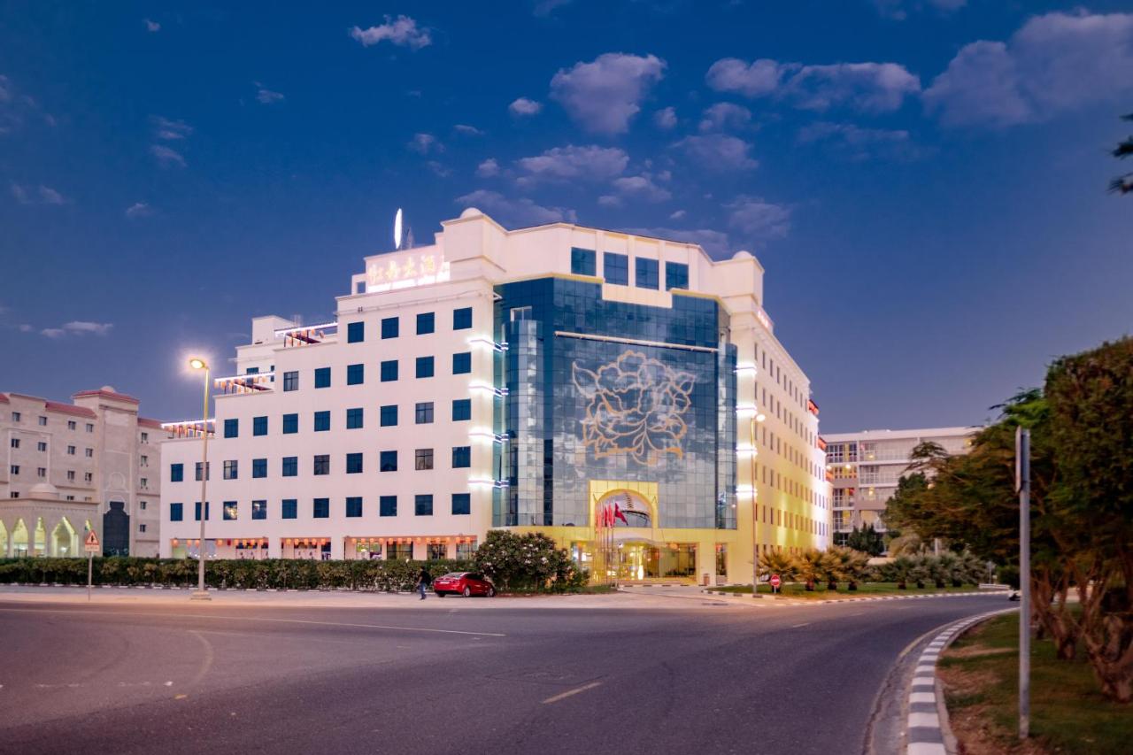 من فنادق إكسبو دبي المميزَّة