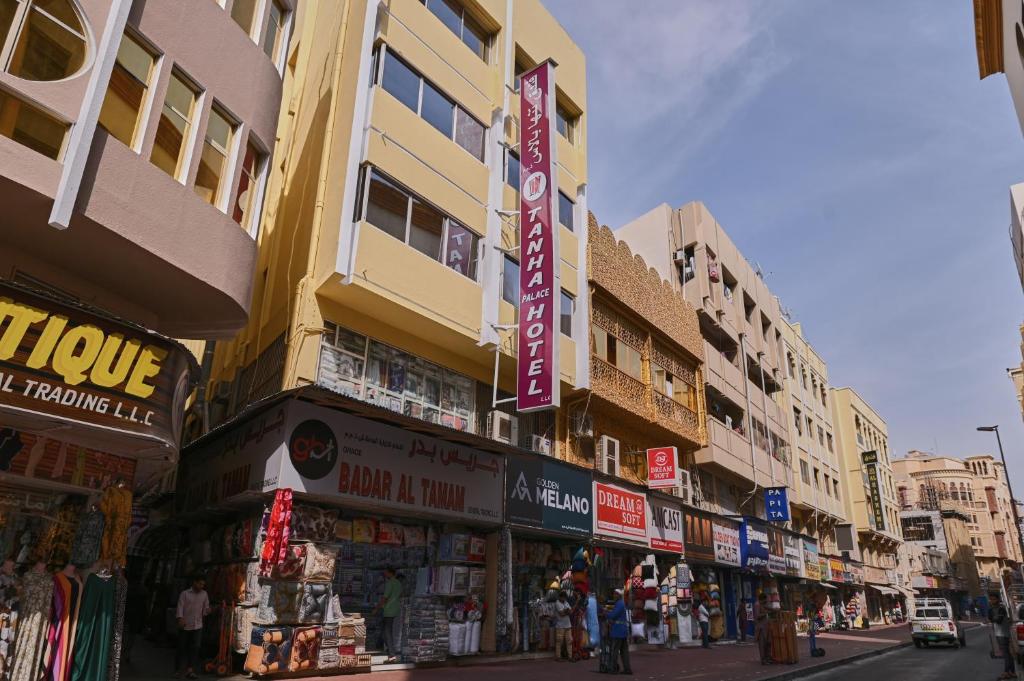 أحد فنادق سوق نايف دبي أحد فنادق سوق نايف دبي